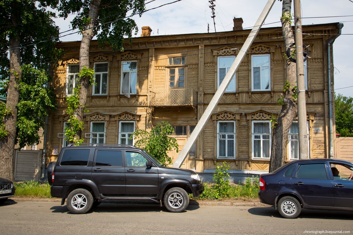 Ulyanovsk
